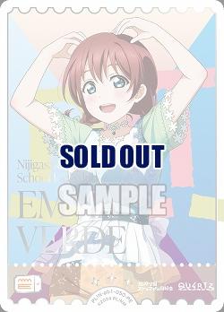 エネルギー(エマ・ヴェルデ)(PE) 【PL!N-pb1-050-PE】